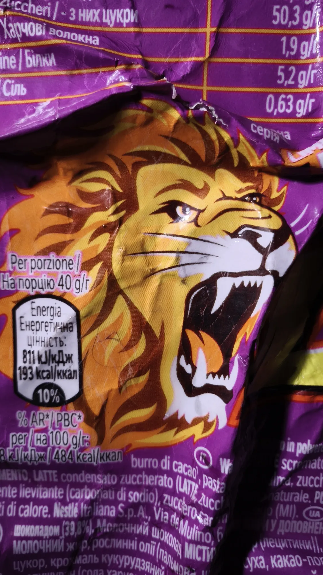 Lion Brownie